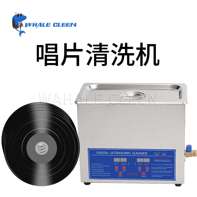 SUS304 Tank Digital Ultrasonic Cleaner 30L 500Watt For Vinyl Records